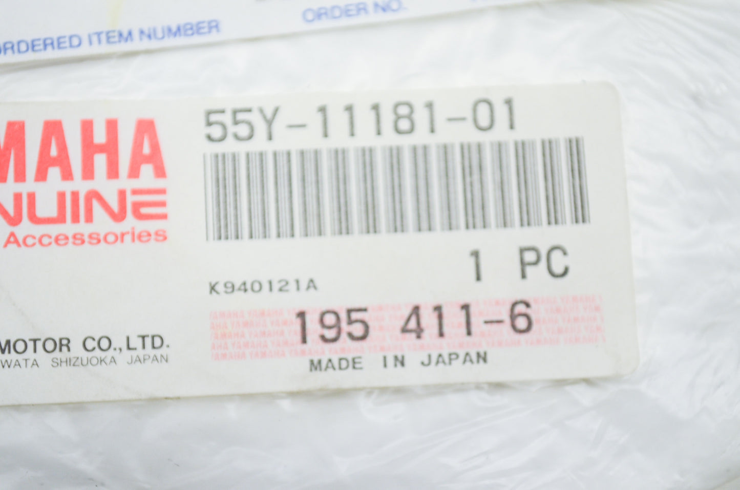 OEM Yamaha 55Y-11181-01-00 Cylinder Head Gasket 1 NOS