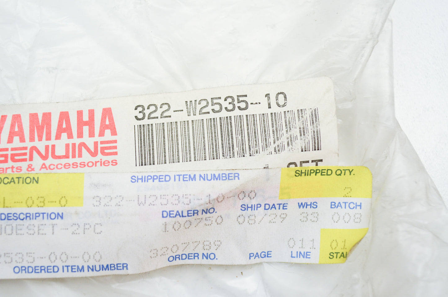 Brake Shoe Kit NOS