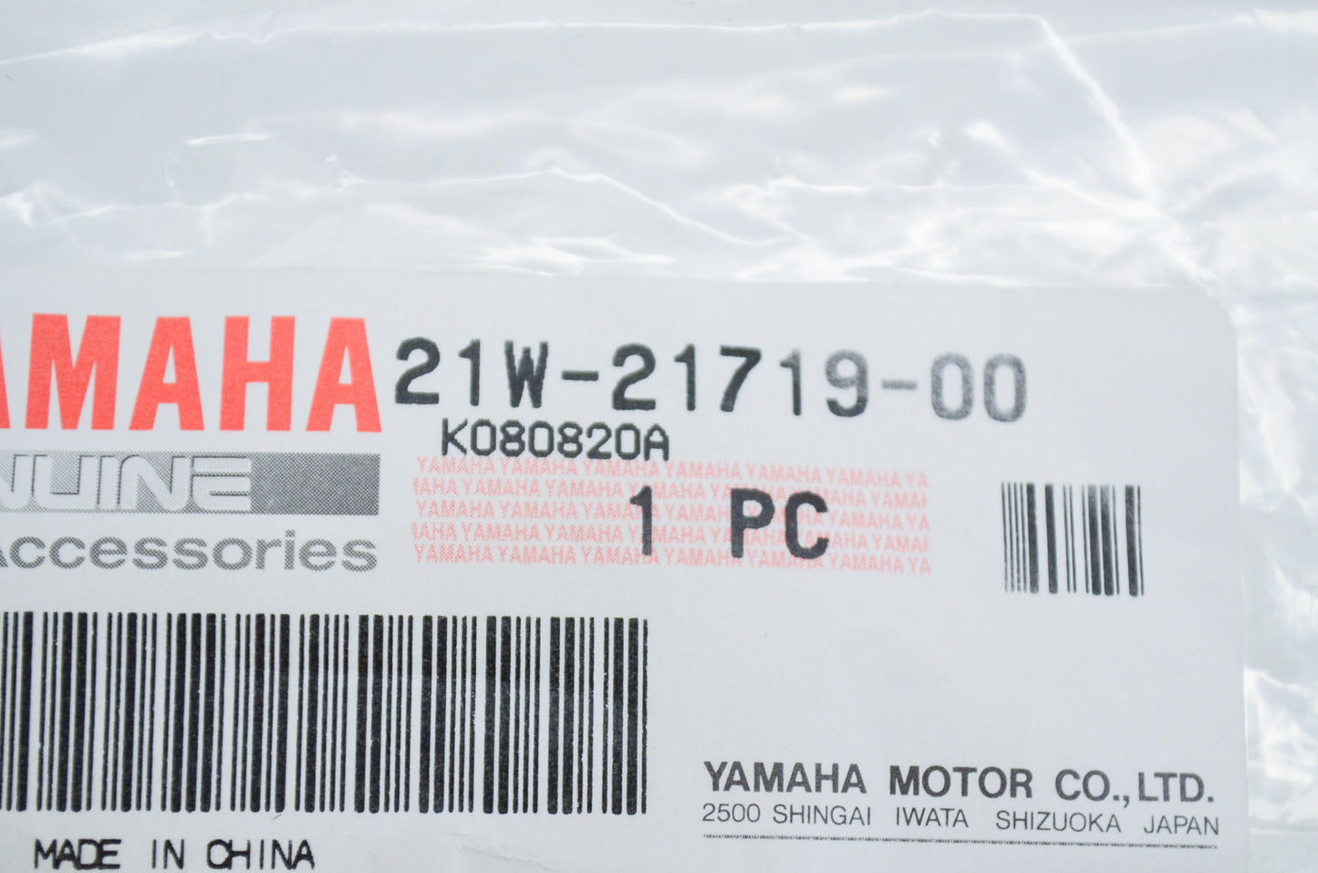 OEM Yamaha 21W-21719-00-00 Grommet NOS