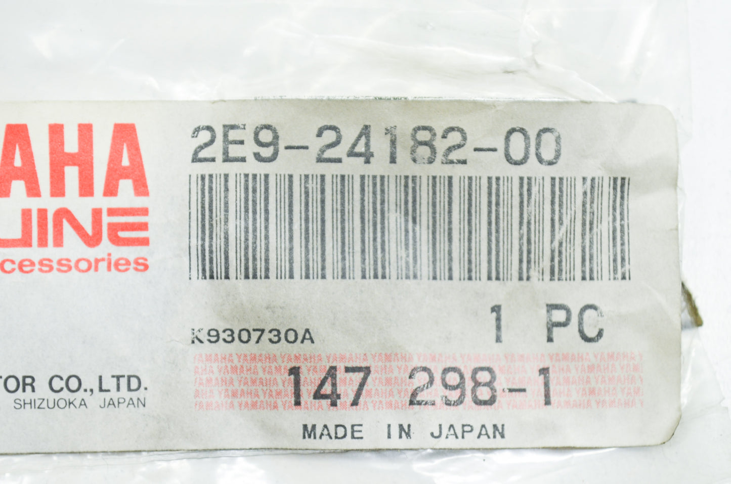 Locating Damper 2 NOS