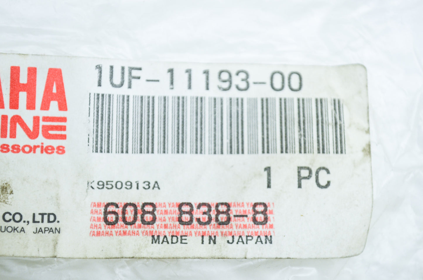 New OEM Yamaha 1UF-11193-00-00 Head Cover Gasket 1 NOS