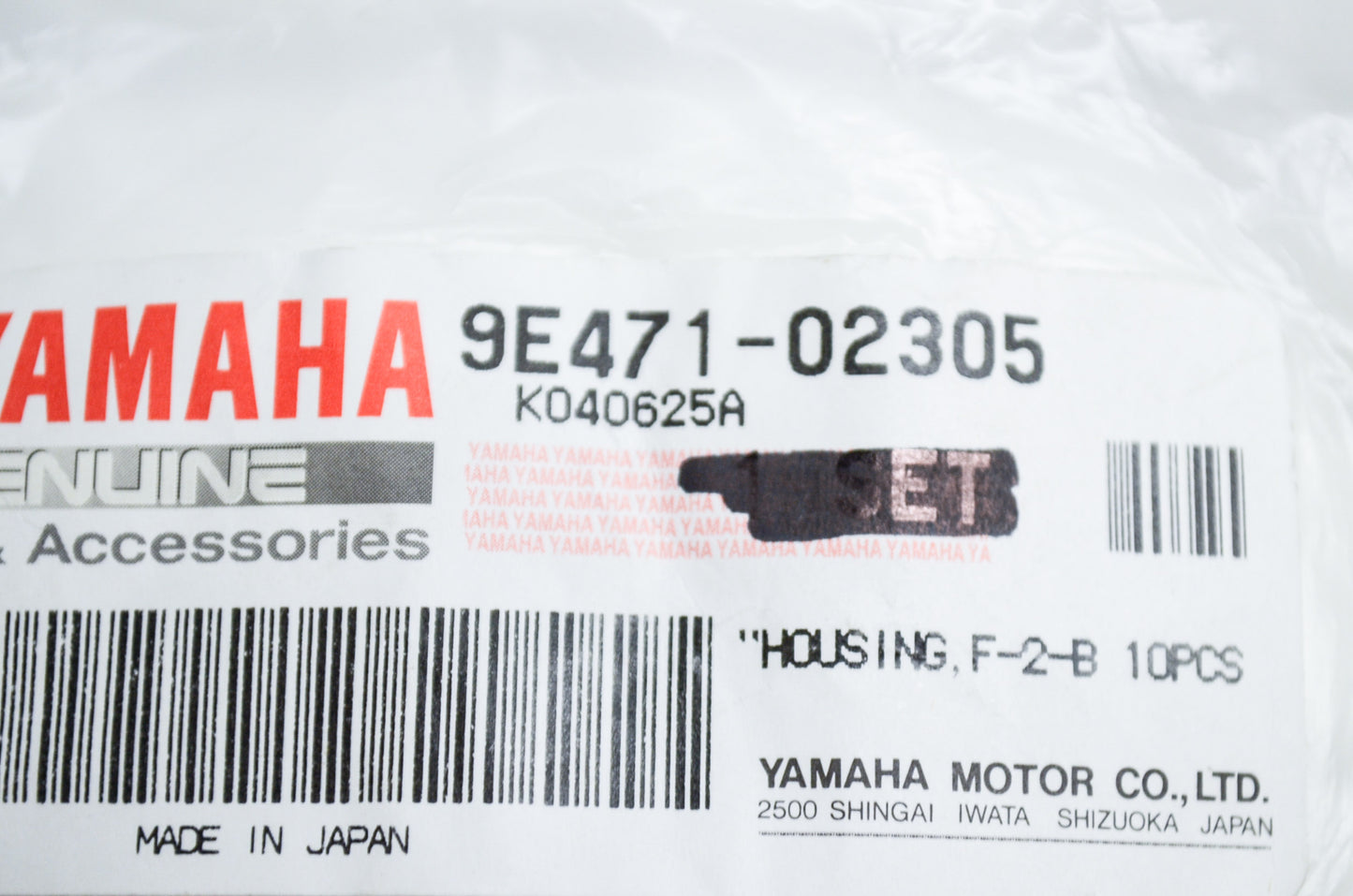 OEM Yamaha 9E471-02305-00 Coil Connector NOS