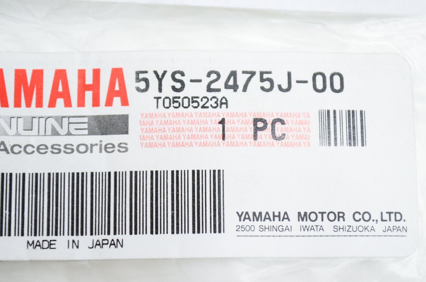 Seat Lever Bracket NOS