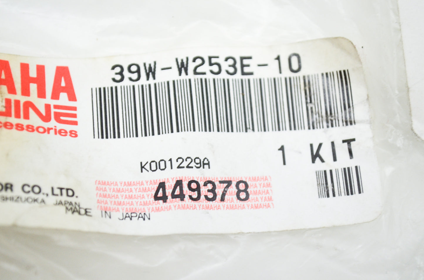Brake Shoe Kit NOS