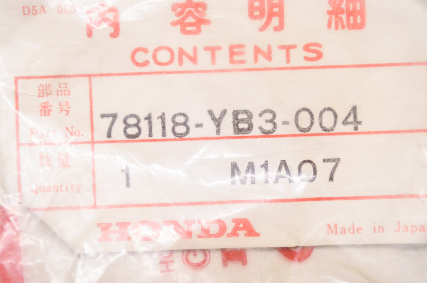 New OEM Honda O-Ring 49 x 5.7 NOS