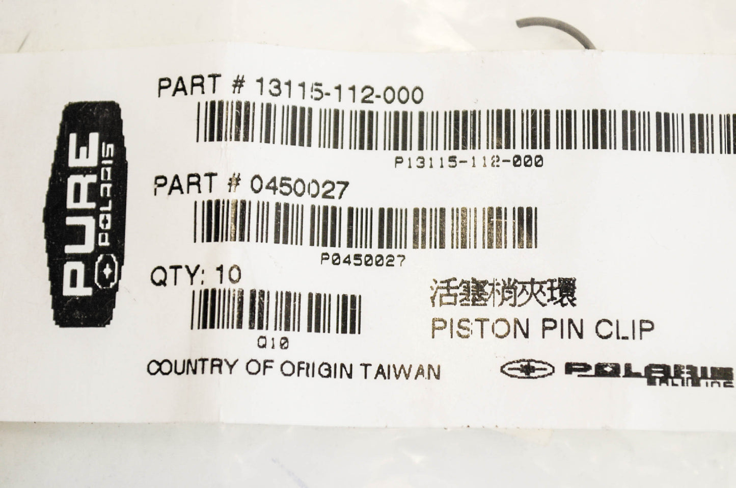 New OEM Polaris Piston Pin Clip QTY 4 NOS