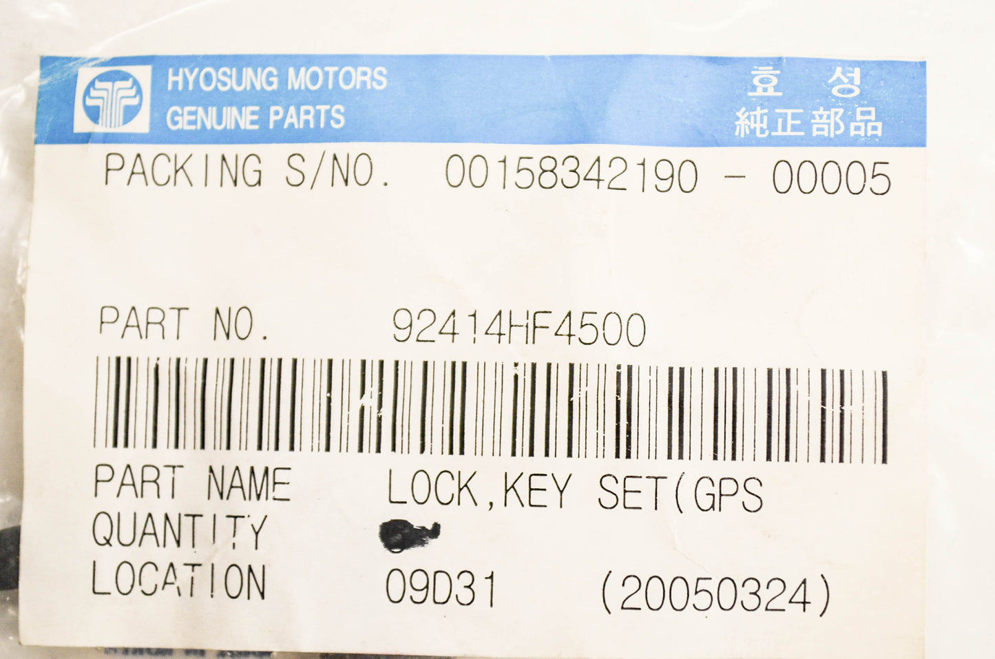 New Hyosung Key Set Lock NOS