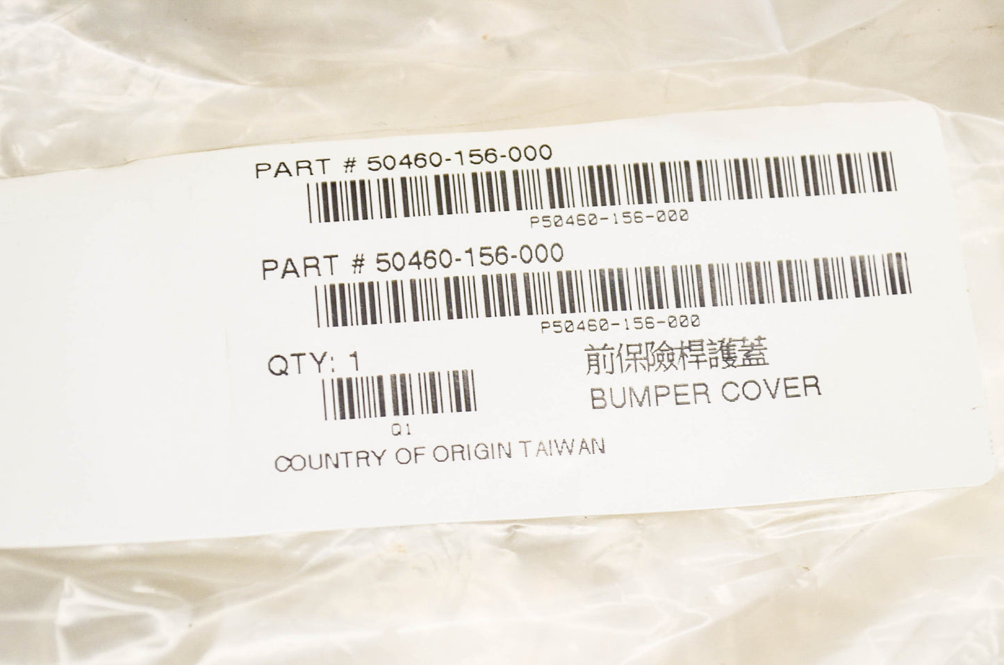 Alpha Sports 50460-156-000 Bumper Cover NOS