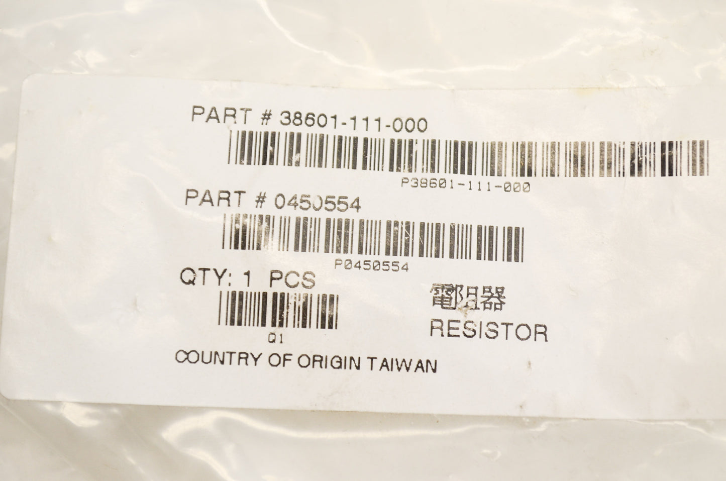 New OEM Polaris Resistor Assembly NOS
