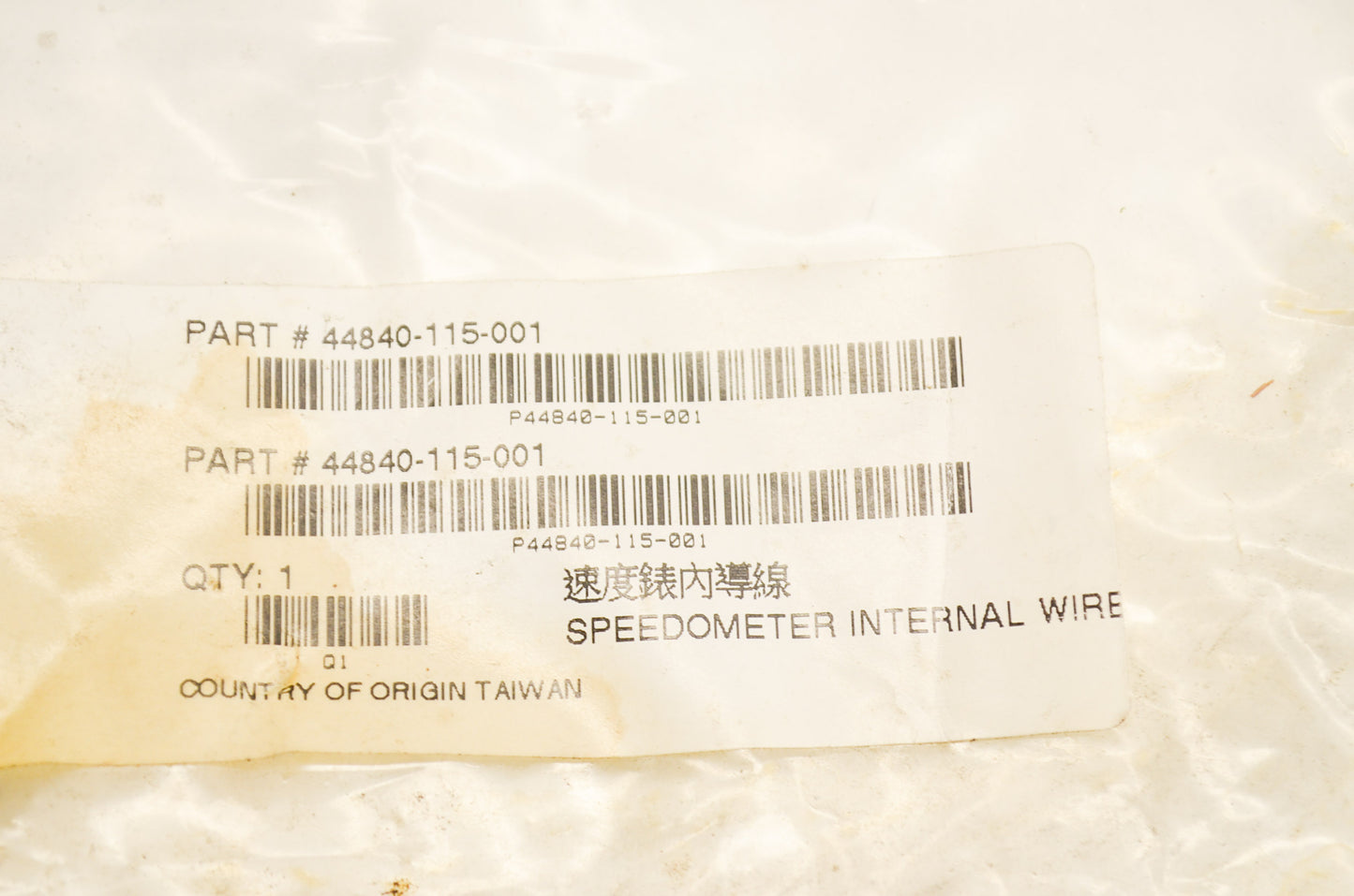 New Alpha Sports Speedometer Internal Wire NOS
