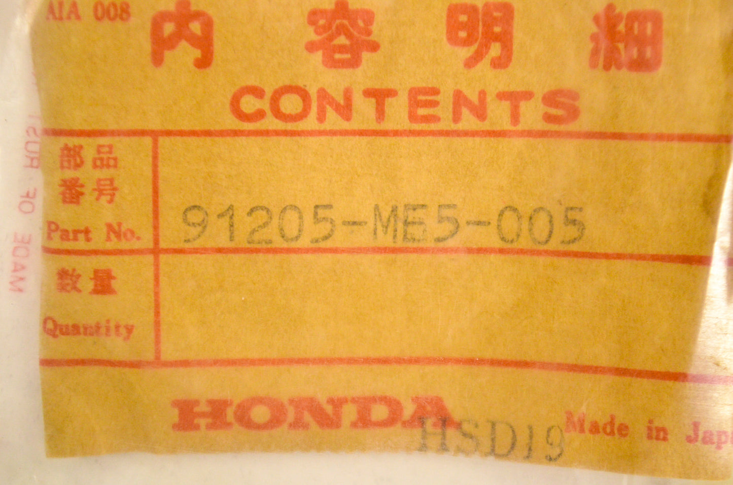 OEM Honda 91205-ME5-005 Oil Seal 25X61X8.5 NOS