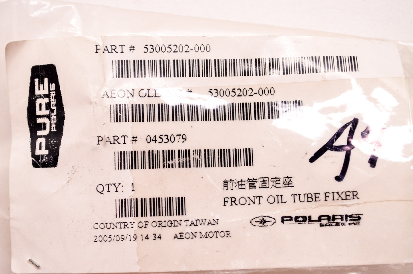 OEM Polaris 453079 Front Brake Line Retainer NOS