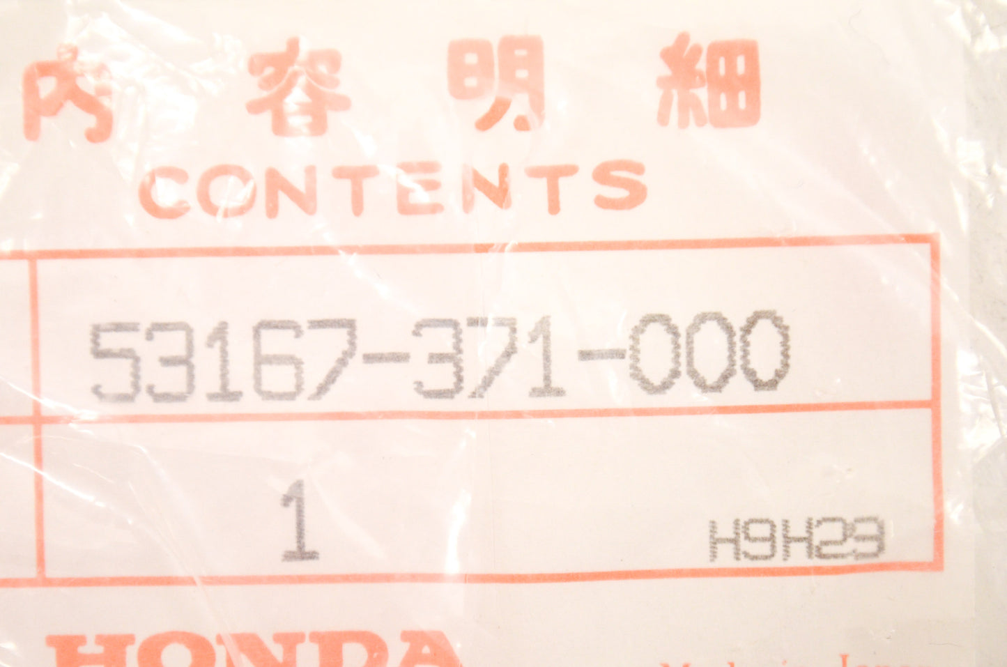 OEM Honda 53167-371-000 Handle End Cap NOS