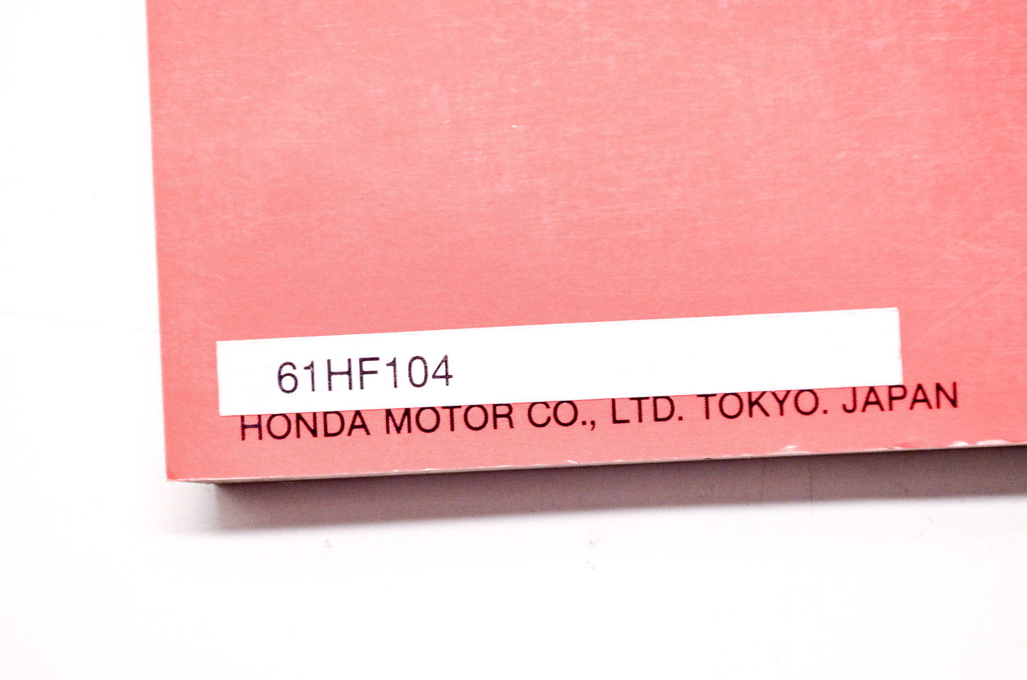 OEM Honda 61HF104 Service Manual, TRX200D'95,'96
