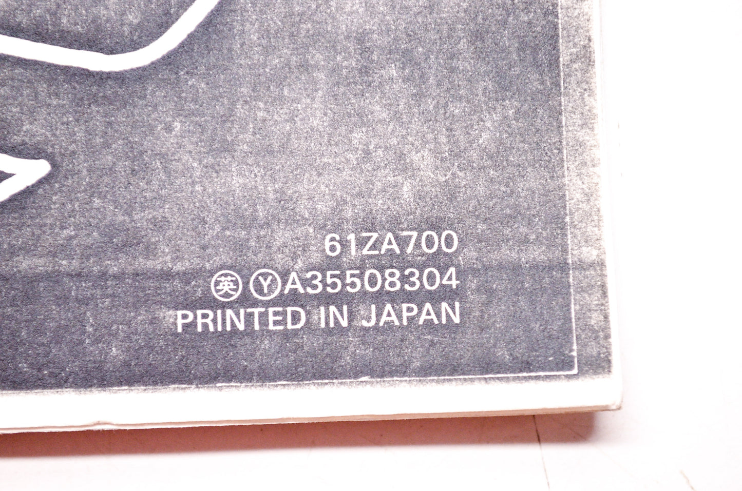 OEM Honda 61ZA700 Service Shop Manual EX800