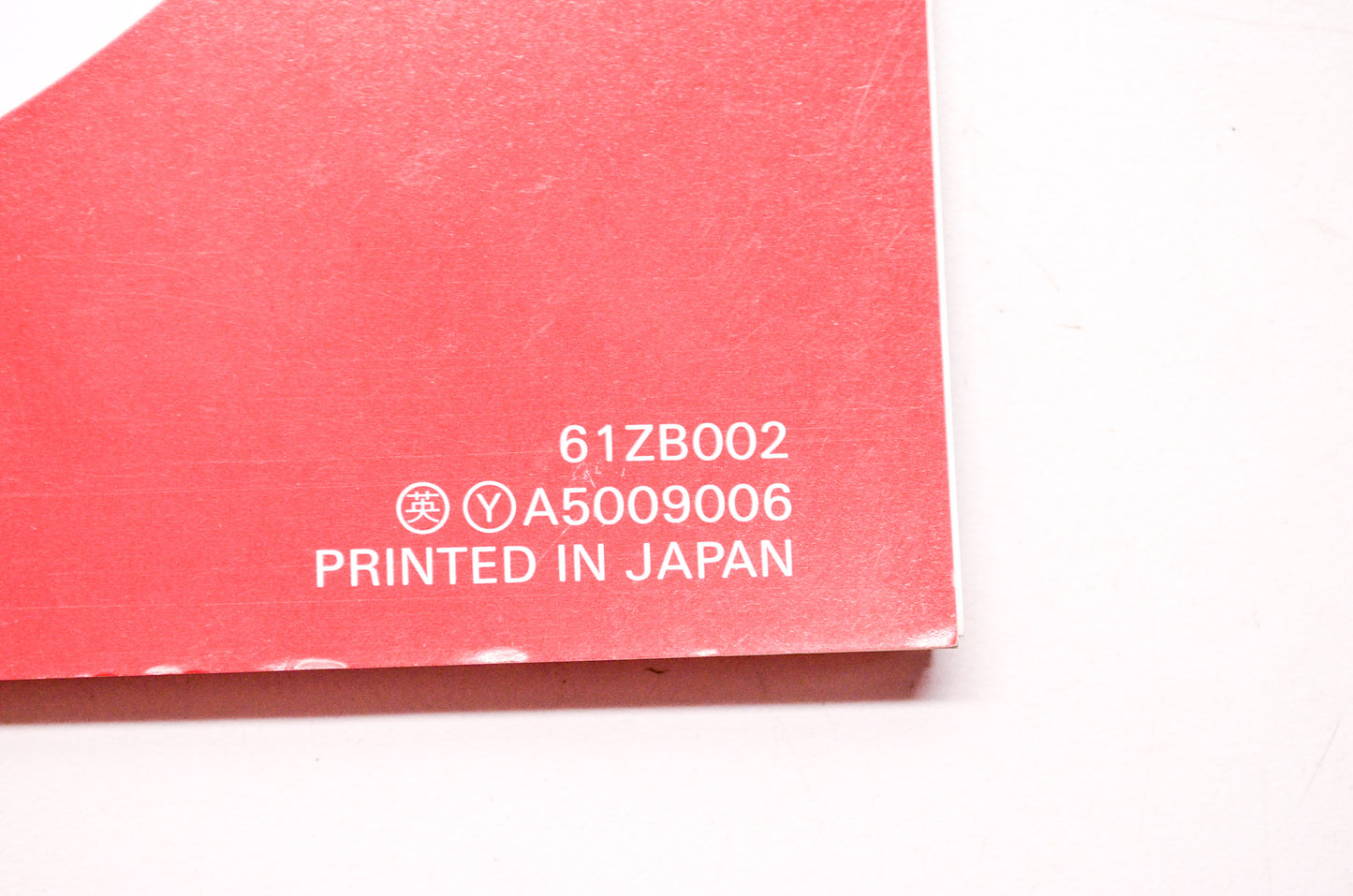Honda Service Shop Manual EG1400X EG2200X