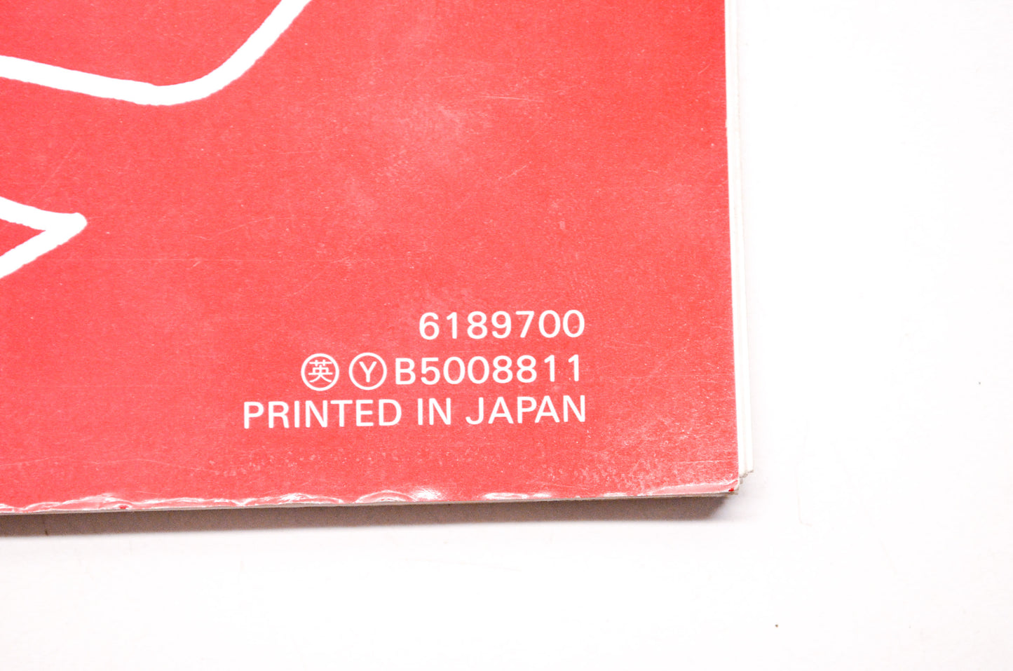 Honda Service Shop Manual EM1600 EM1800 EM2200
