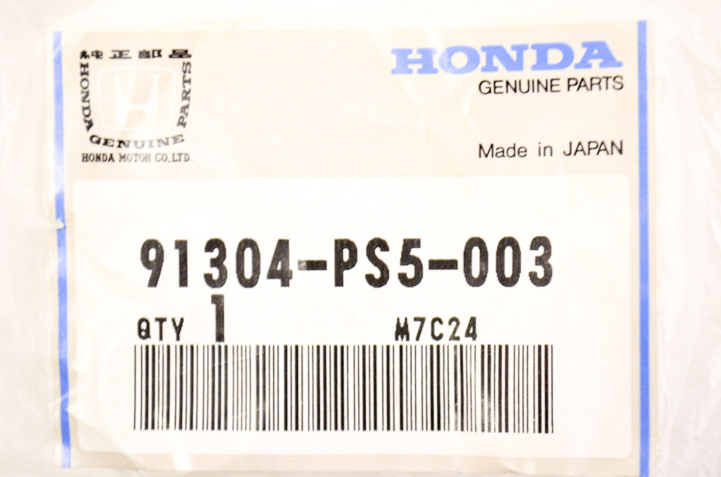 OEM Honda 91304-PS5-003 O-Ring (17.3X2.4) NOS