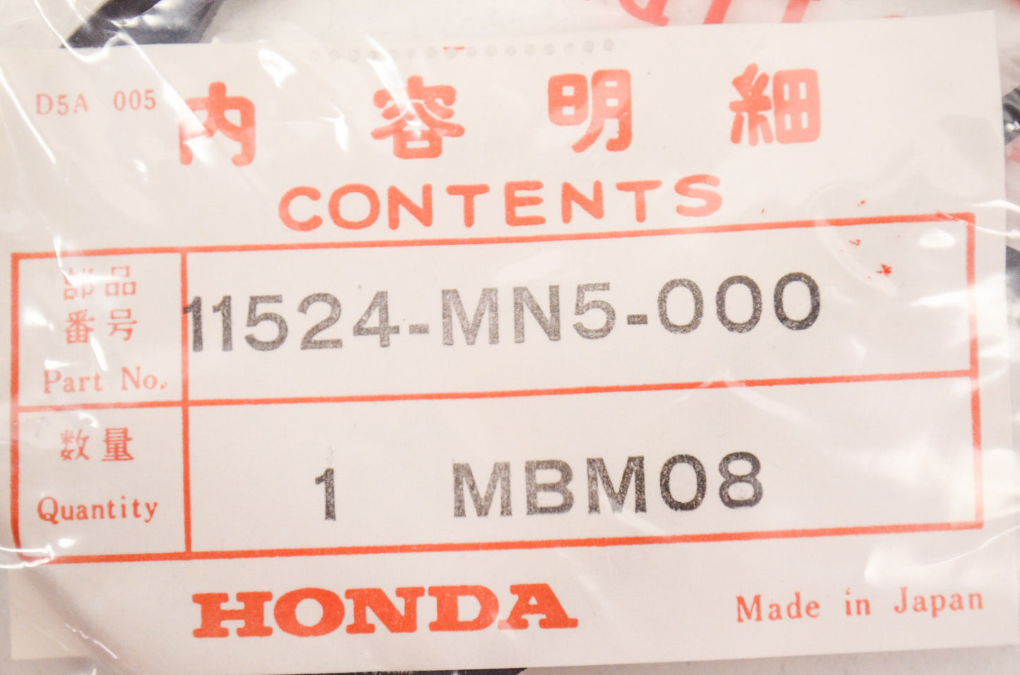New OEM Honda Left Front Cover Gasket NOS