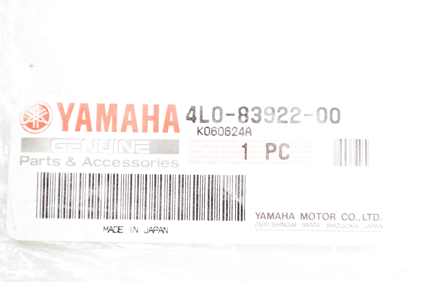 OEM Yamaha 4L0-83922-00-00 Right Hand Lever