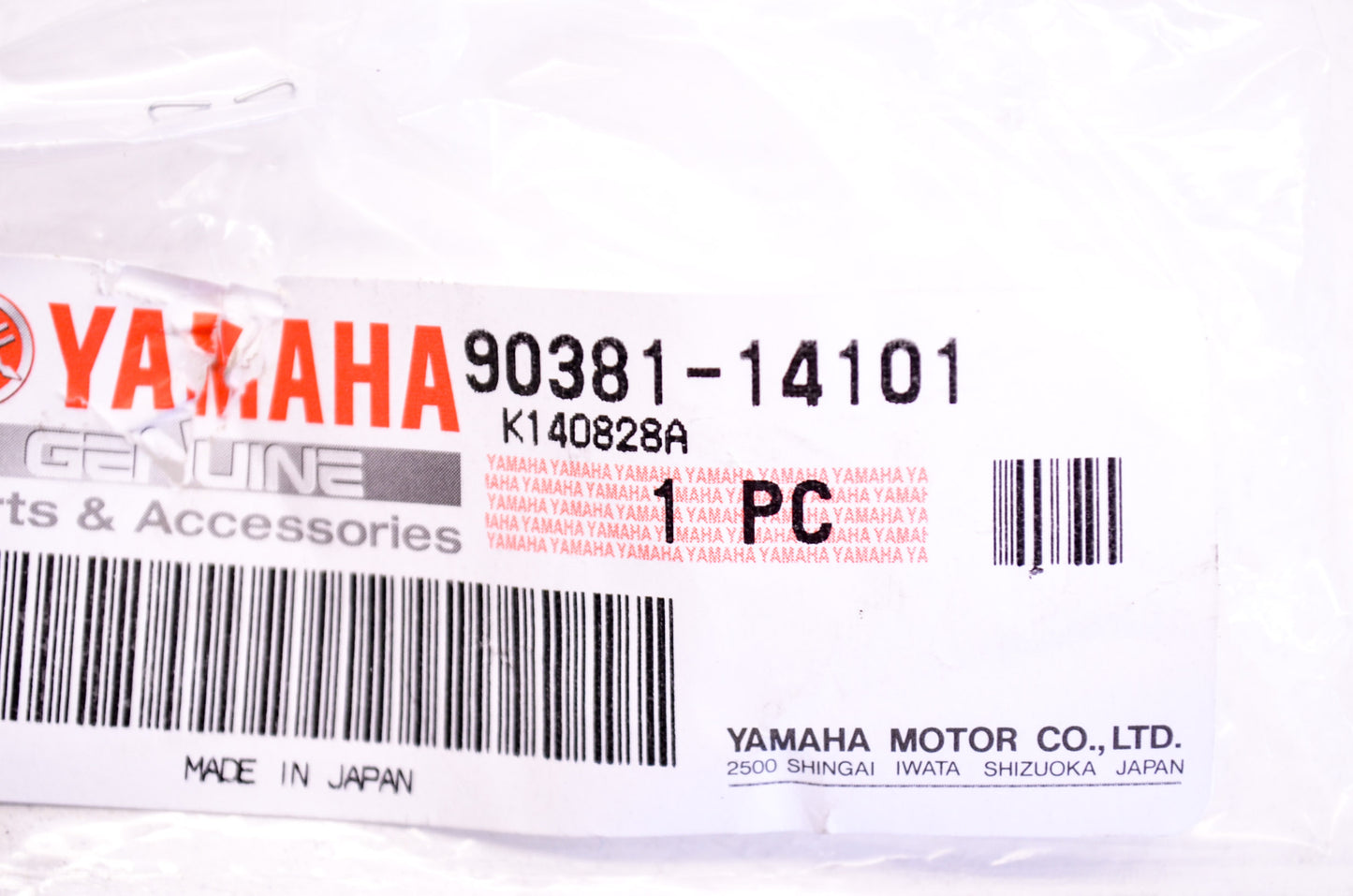 OEM Yamaha 90381-14101-00 Solid Bushing NOS