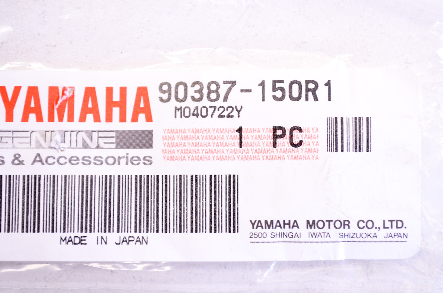 New OEM Yamaha Collar NOS
