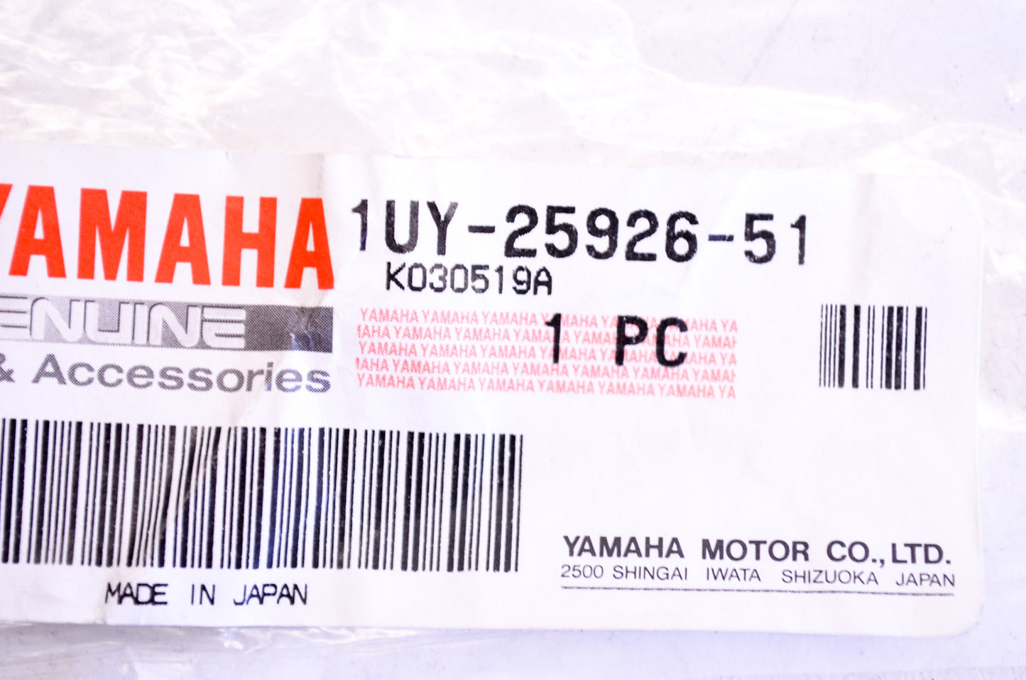 OEM Yamaha 1UY-25926-51-00 Bolt NOS