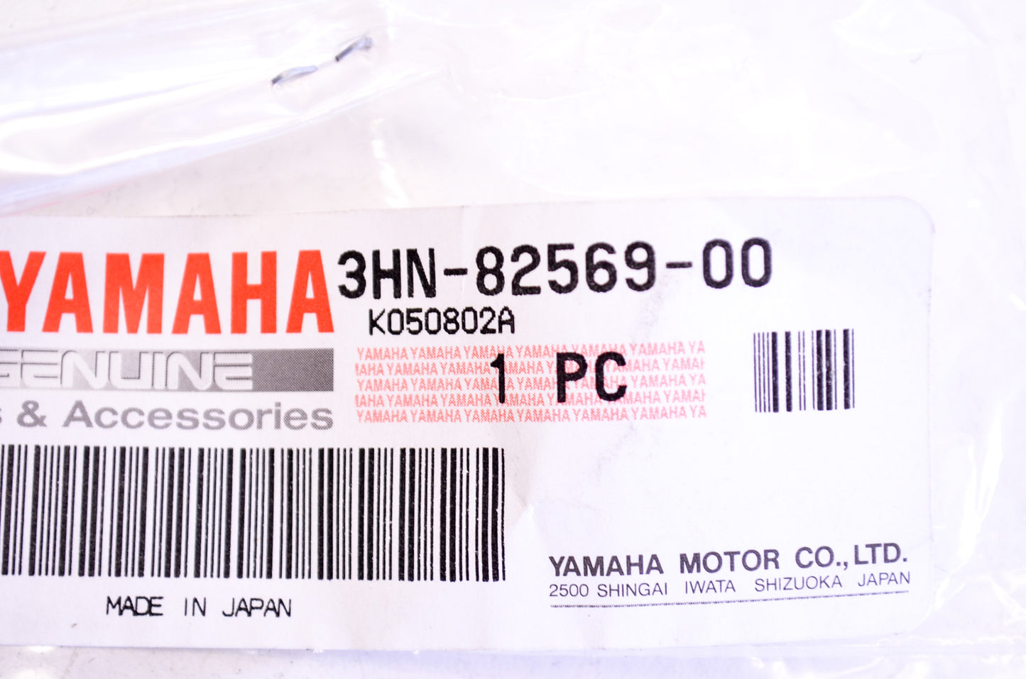New OEM Yamaha Main Switch Nut NOS