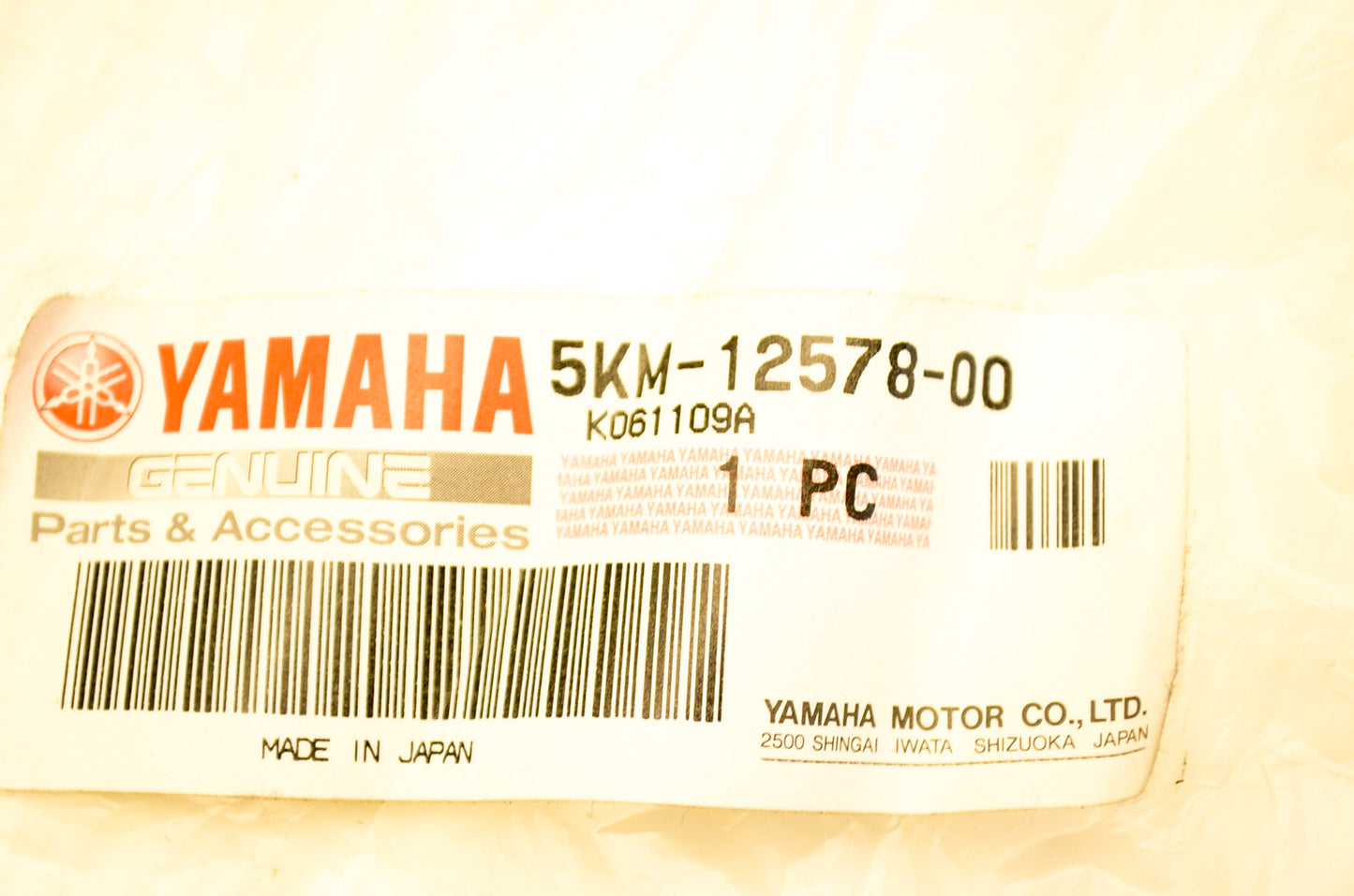 OEM Yamaha 5KM-12578-00-00 Hose 3 NOS
