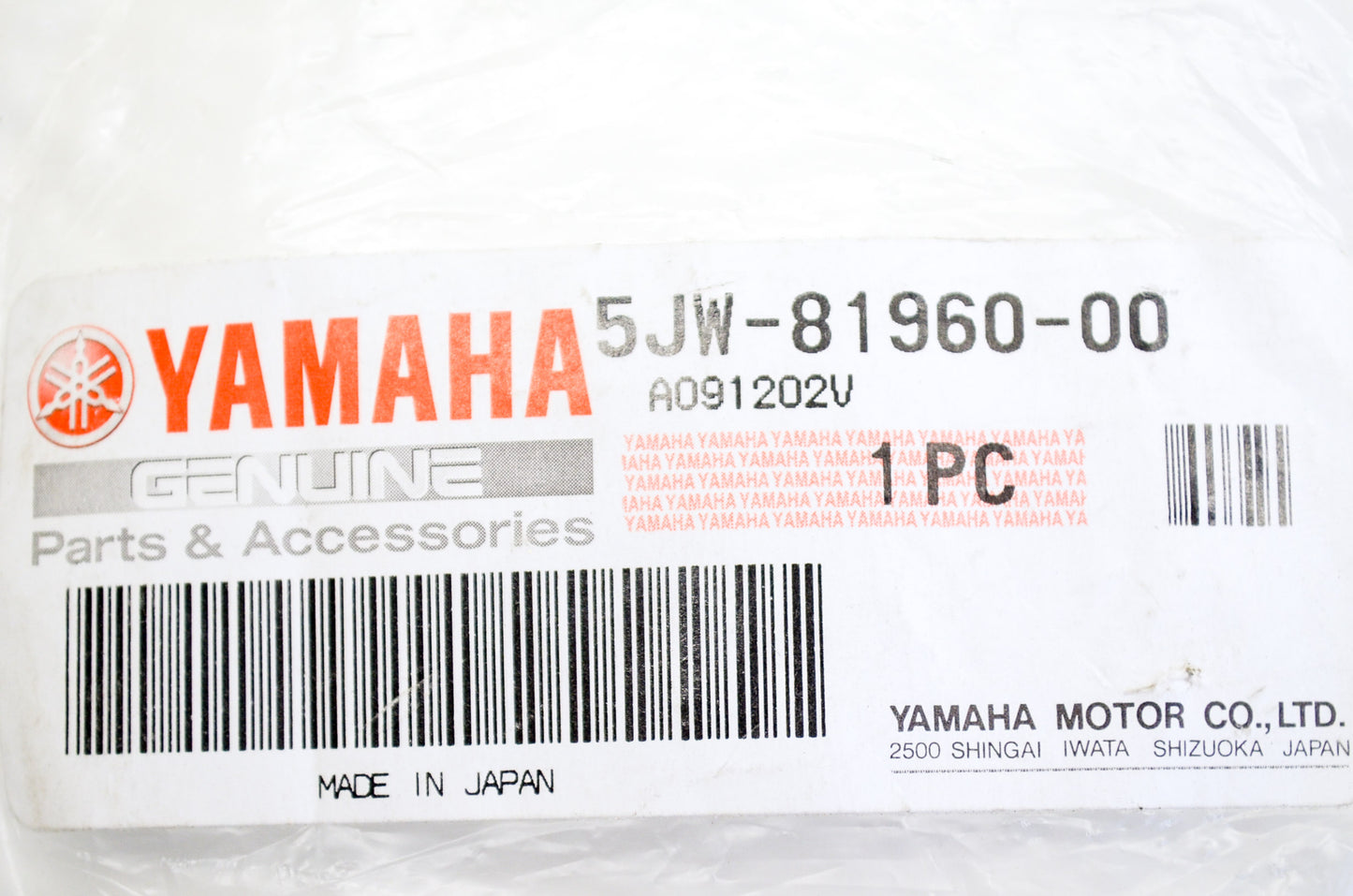 OEM Yamaha 5JW-81960-00-00 Rectifier & Regulator NOS