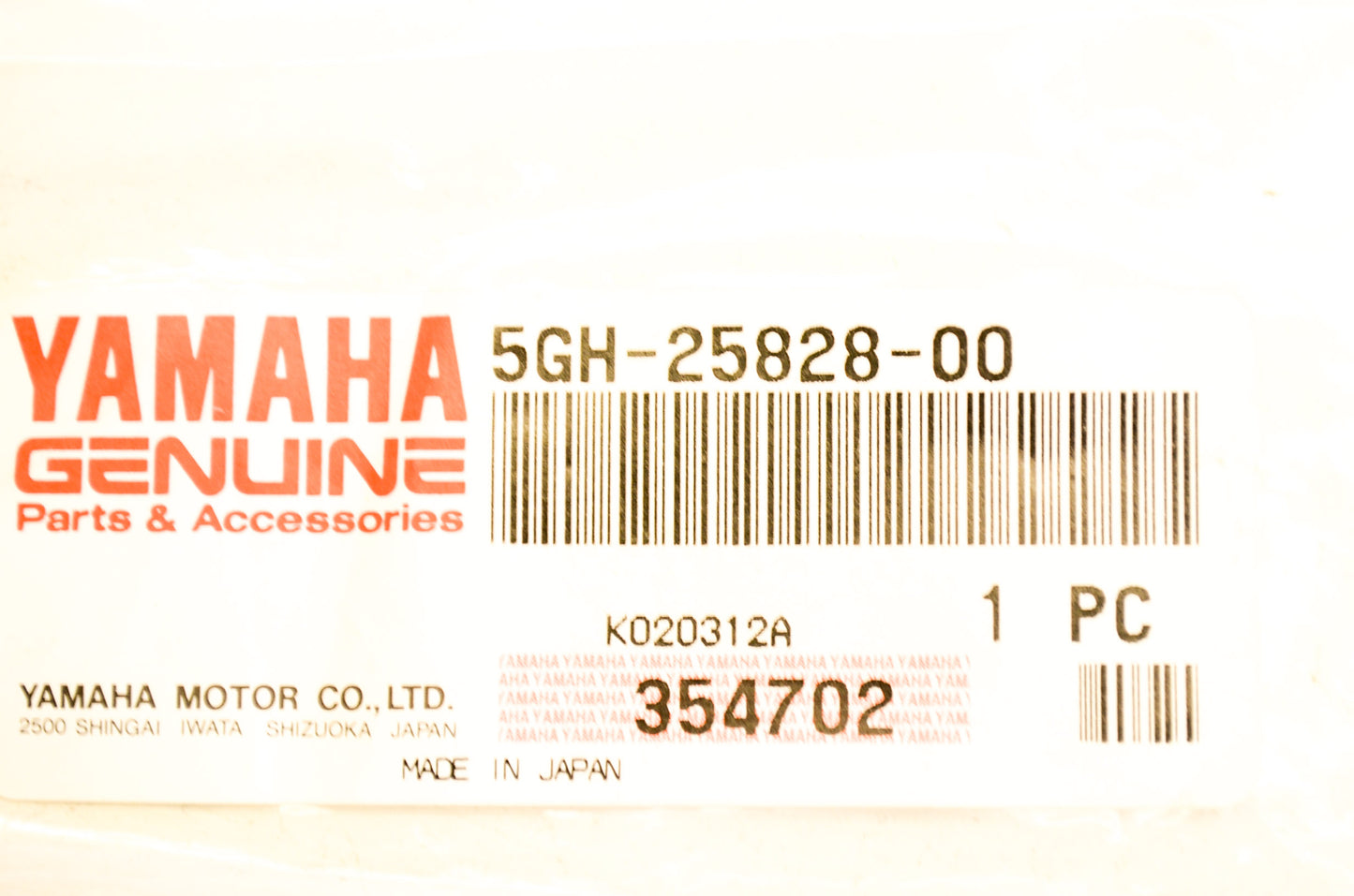 OEM Yamaha 5GH-25828-00-00 Caliper Shim NOS