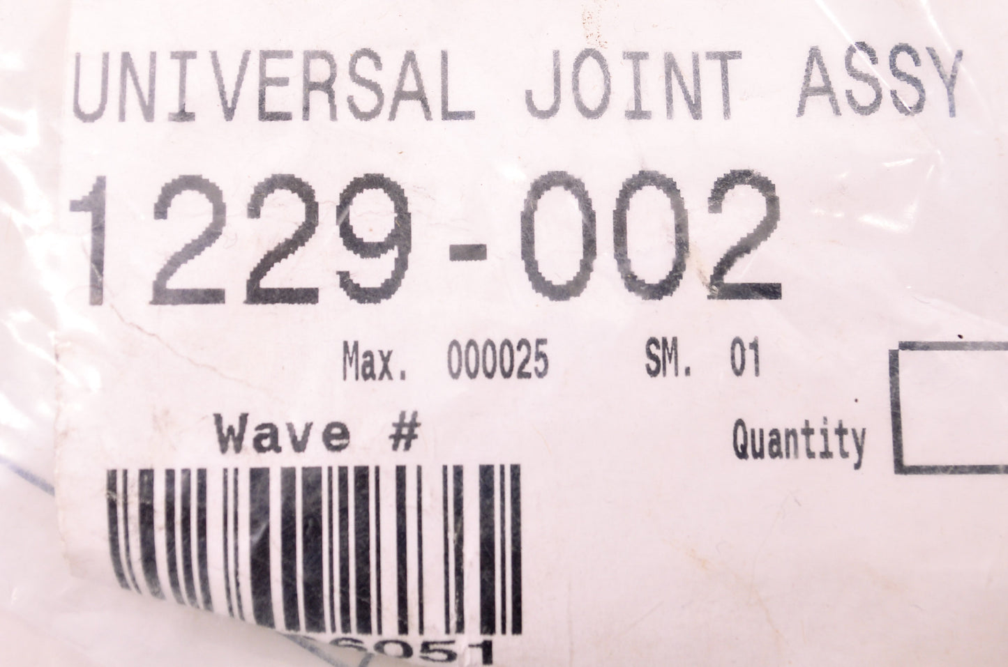 MTD 1229-002 Universal Joint Assembly