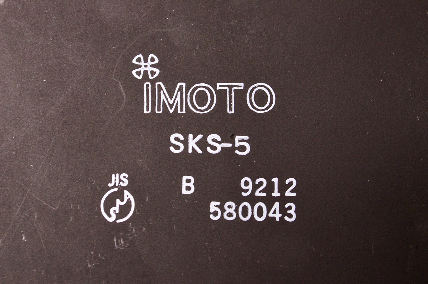 Imoto SKS-5, 580043, 395-020 Brush Cutter Blade NOS