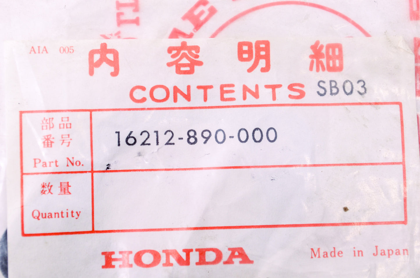 New OEM Honda Carburetor Gasket NOS