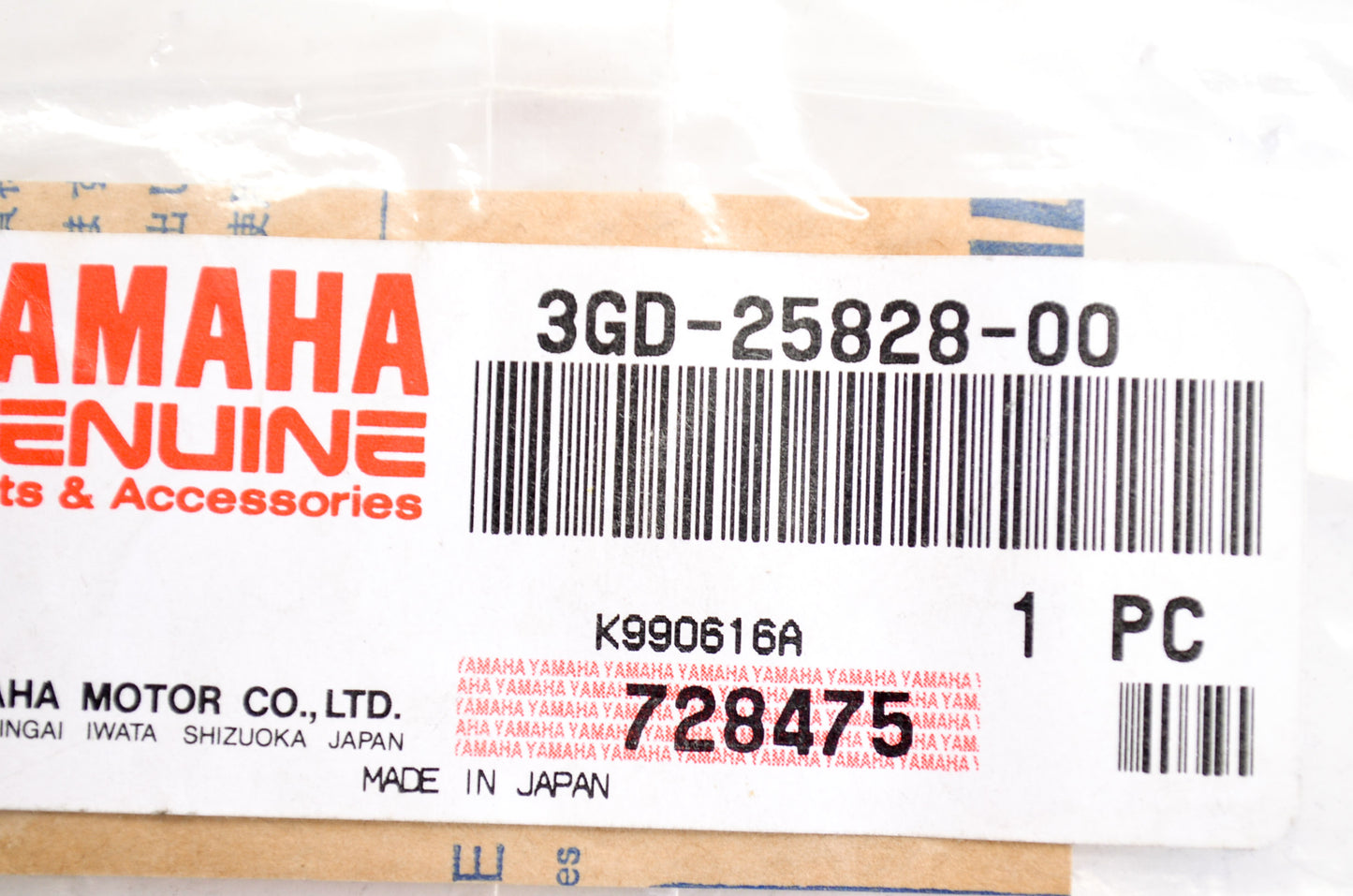 OEM Yamaha 3GD-25828-00-00 Caliper Shim NOS
