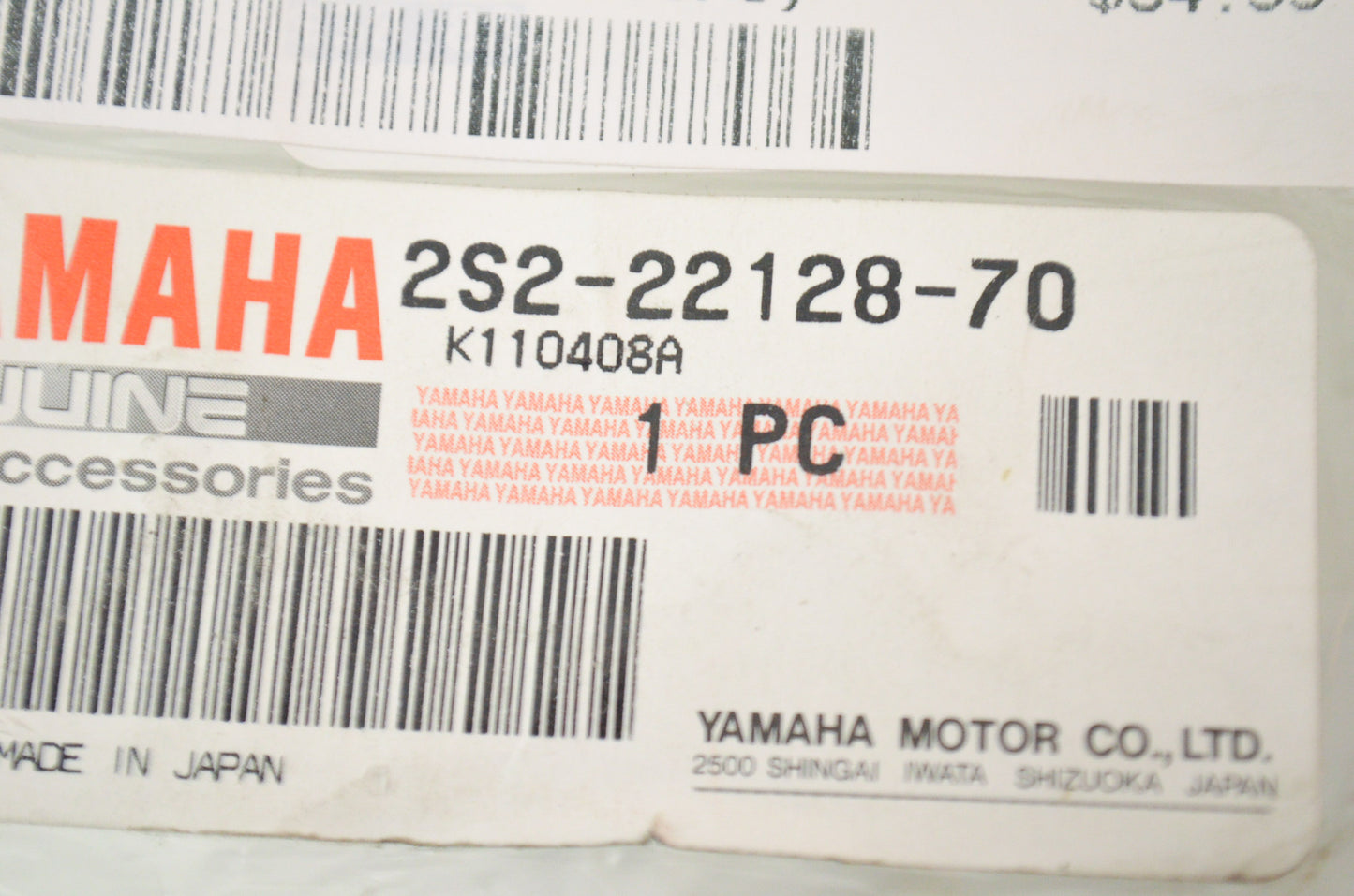 OEM Yamaha 2S2-22128-70-00 Thrust Cover 1 NOS