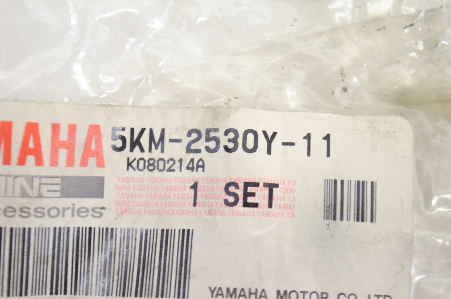 OEM Yamaha 5KM-2530Y-11-00 Double Offset Boot Set NOS