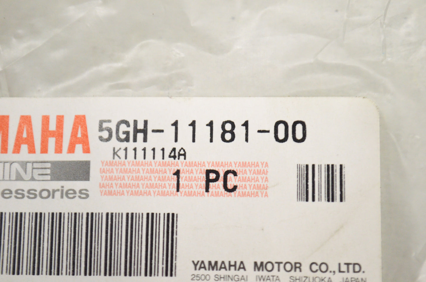 New OEM Yamaha Cylinder Head Gasket NOS