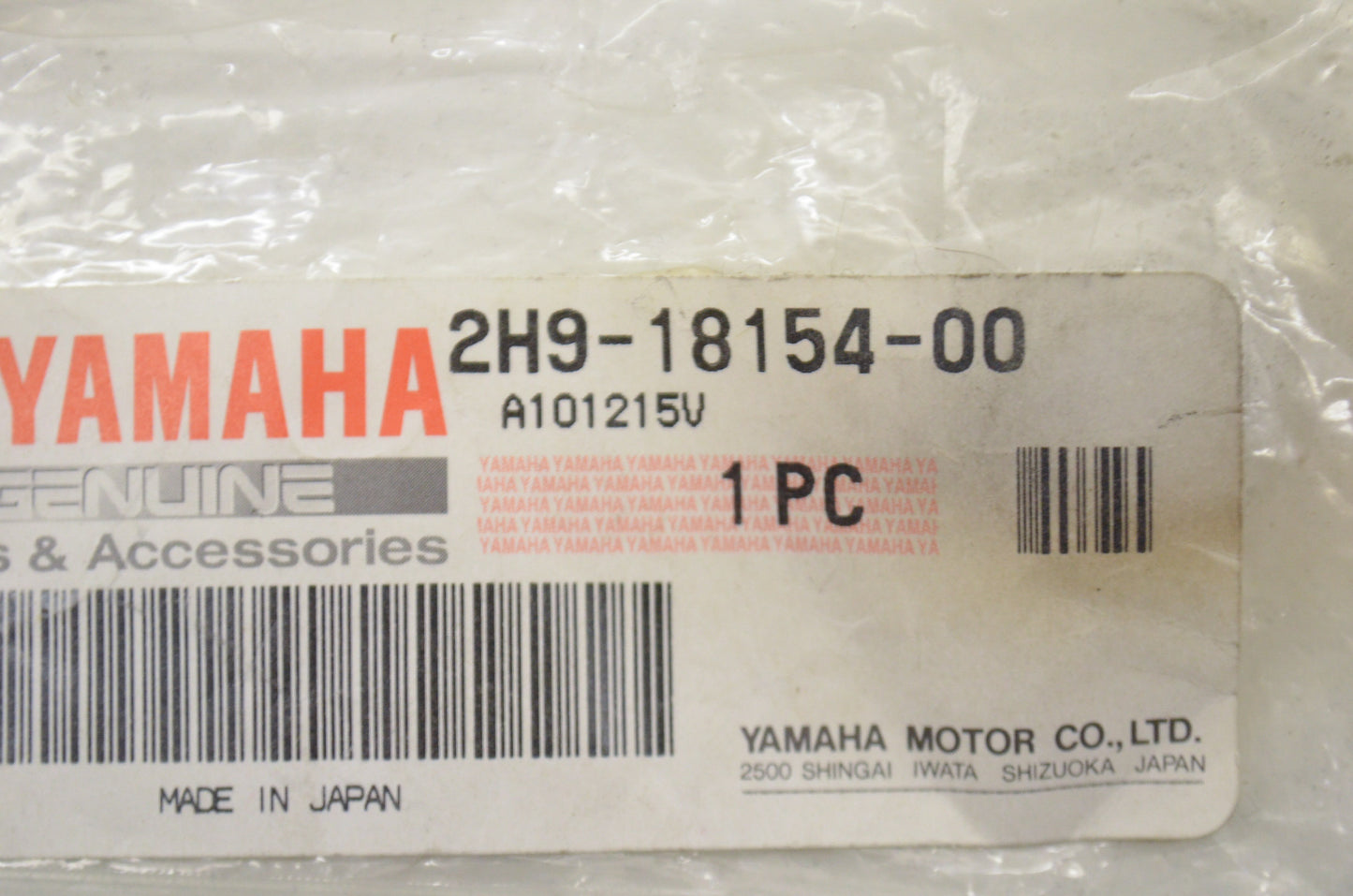 New OEM Yamaha 2H9-18154-00-00 Dust Cover NOS