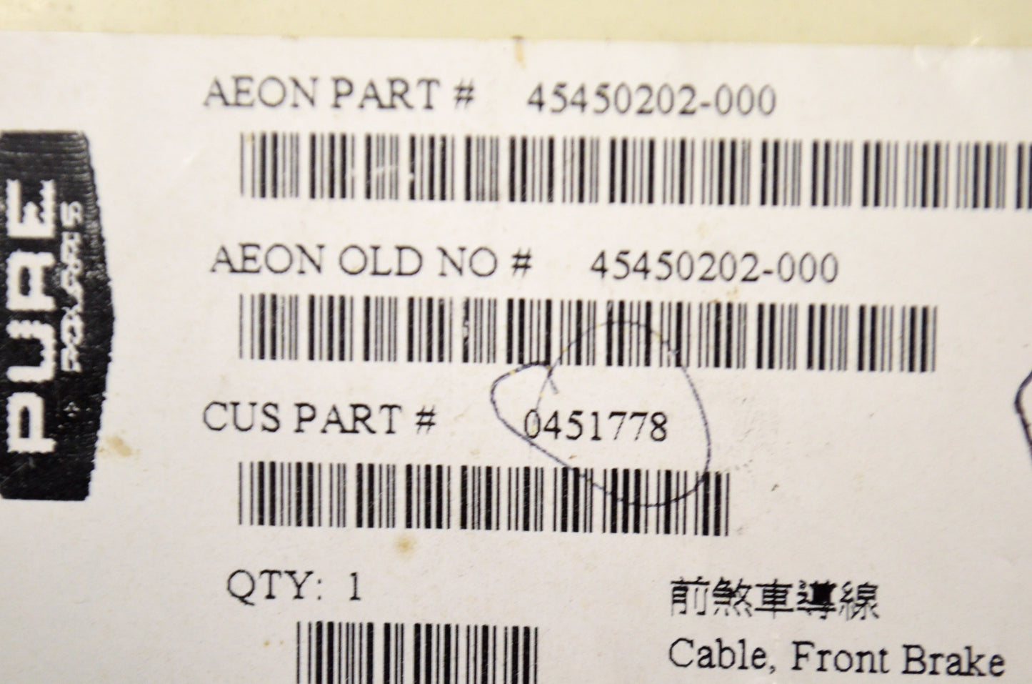 OEM Polaris 451778 Front Brake Cable NOS