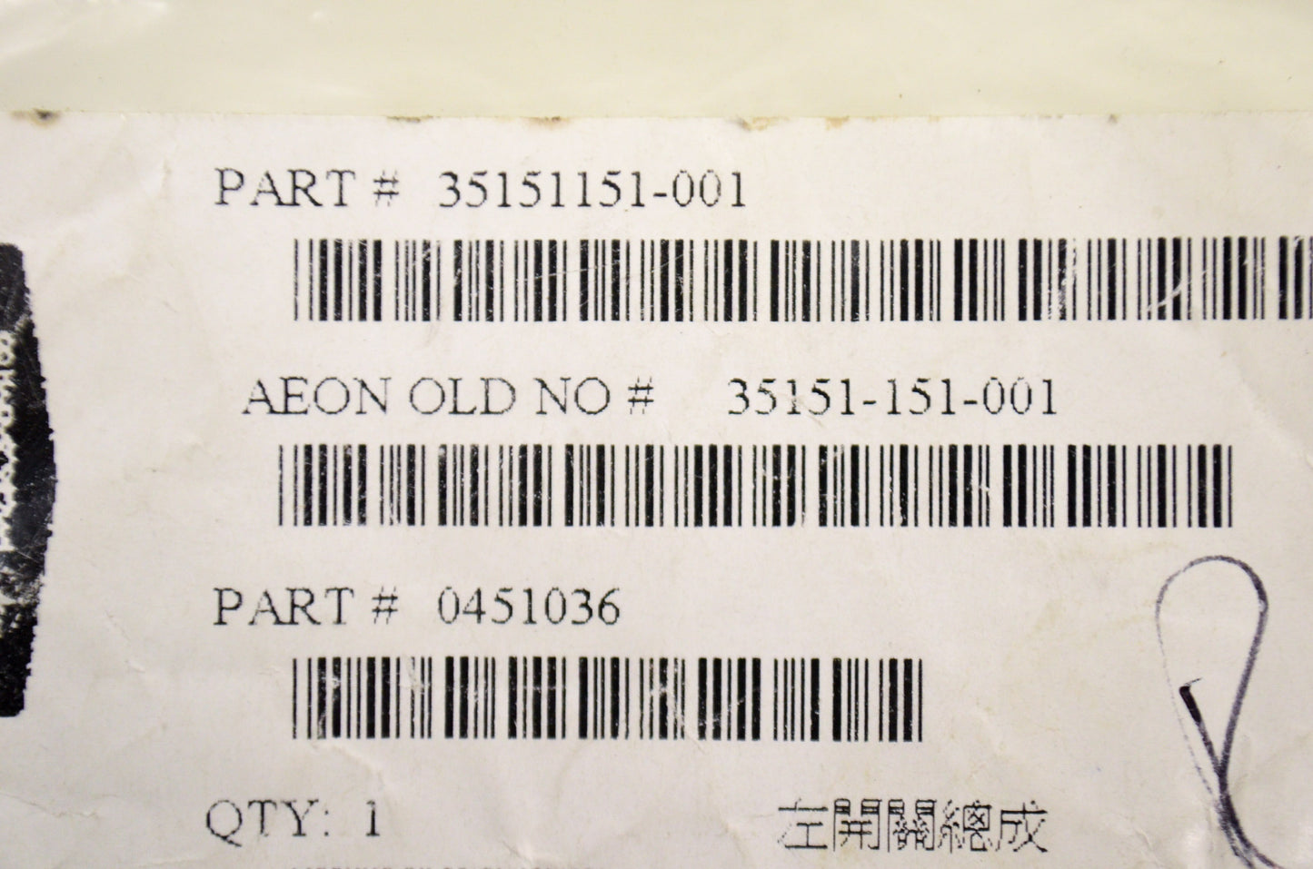 New OEM Polaris Left Switch Assembly NOS
