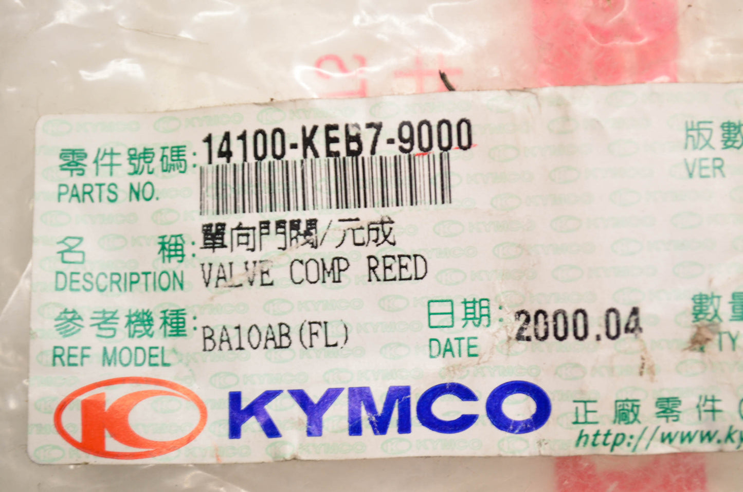 New Kymco Reed Valve NOS