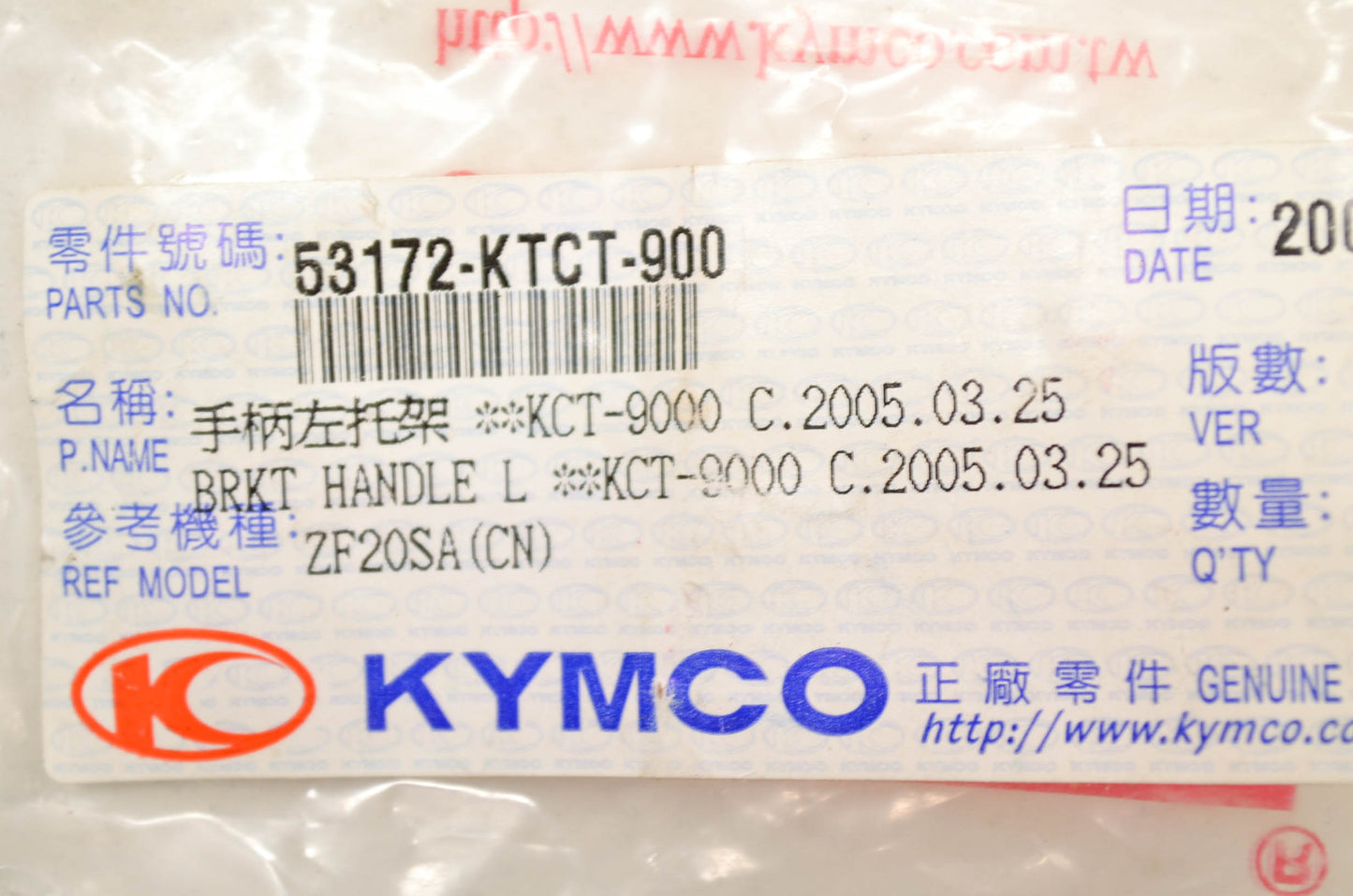 New Kymco Handlebar Lever Bracket NOS