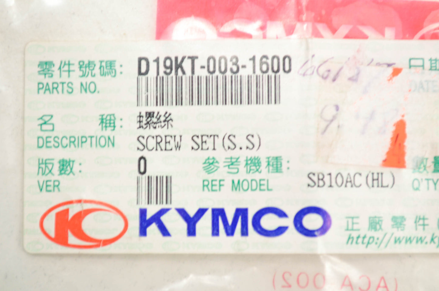 KYMCO D19KT-003-1600 Carburetor Screw Kit NOS