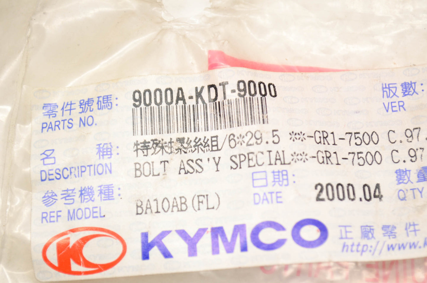 New Kymco Special Bolt Assembly NOS