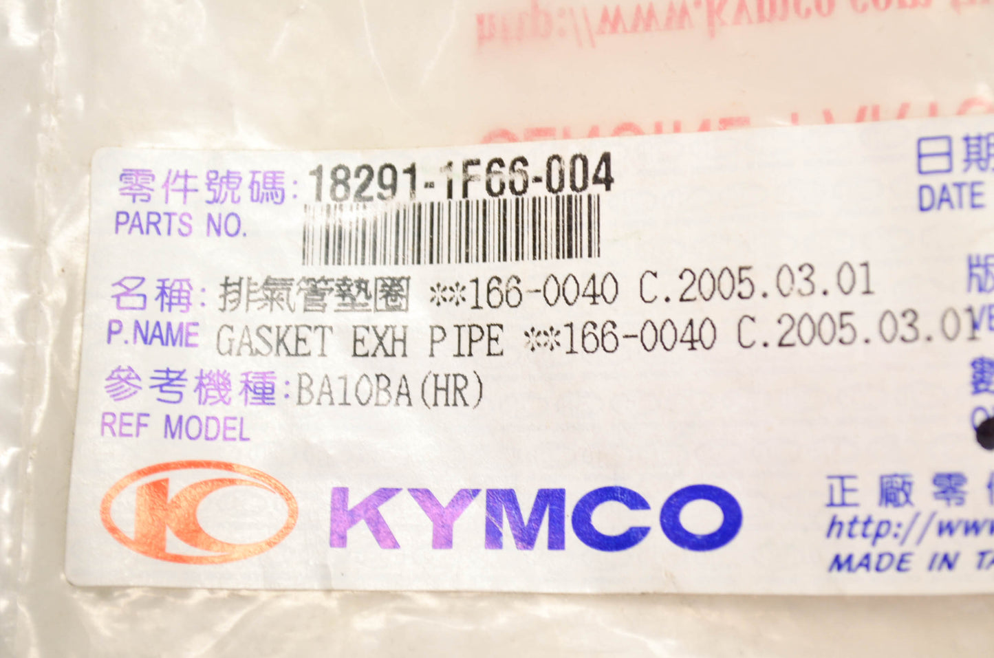 KYMCO 18291-1F66-004 Exhaust Pipe Gasket NOS