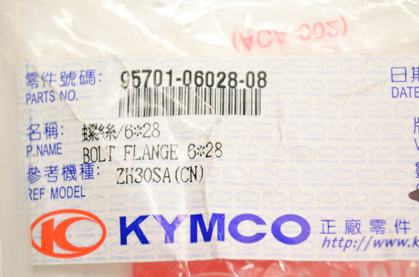 New Kymco Flange Bolt 6x28 QTY 2 NOS