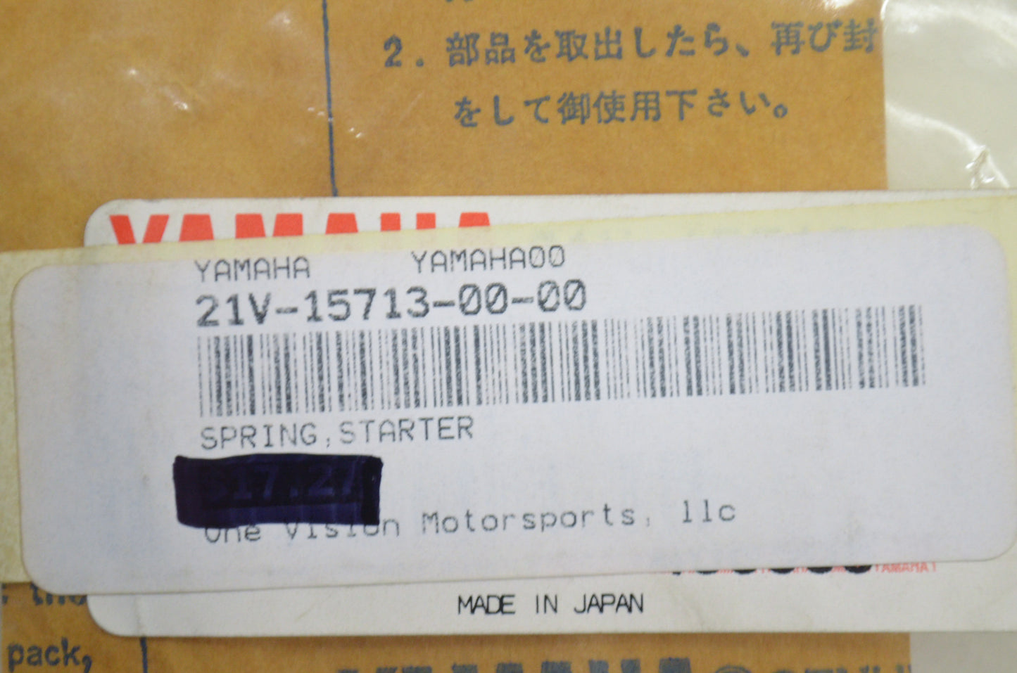 OEM Yamaha 21V-15713-00-00 Starter Spring NOS