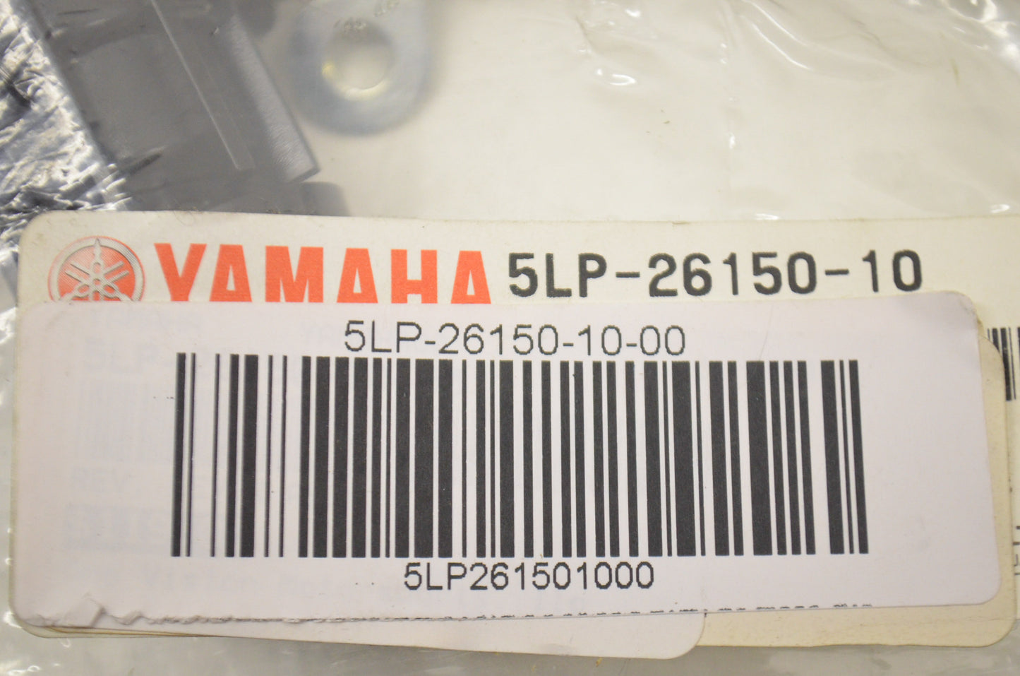 Reverse Lever Assembly NOS