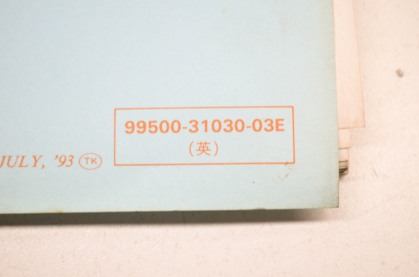 OEM Suzuki 99500-31030-03E DR125SE Service Manual